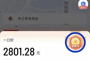 2.1断2.4帽！哈尔滕施泰因2024年场均至少2断+2帽 联盟唯一