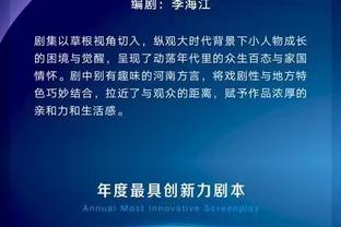 在勇士如坐牢！勇蜜举标语“释放库明加！”“释放穆迪！”