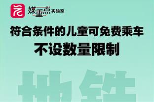 夏晓司：现在就为下赛季调整甚至重建 是山东队高层的认可的观点